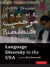 Language Diversity in the USA (eBook)